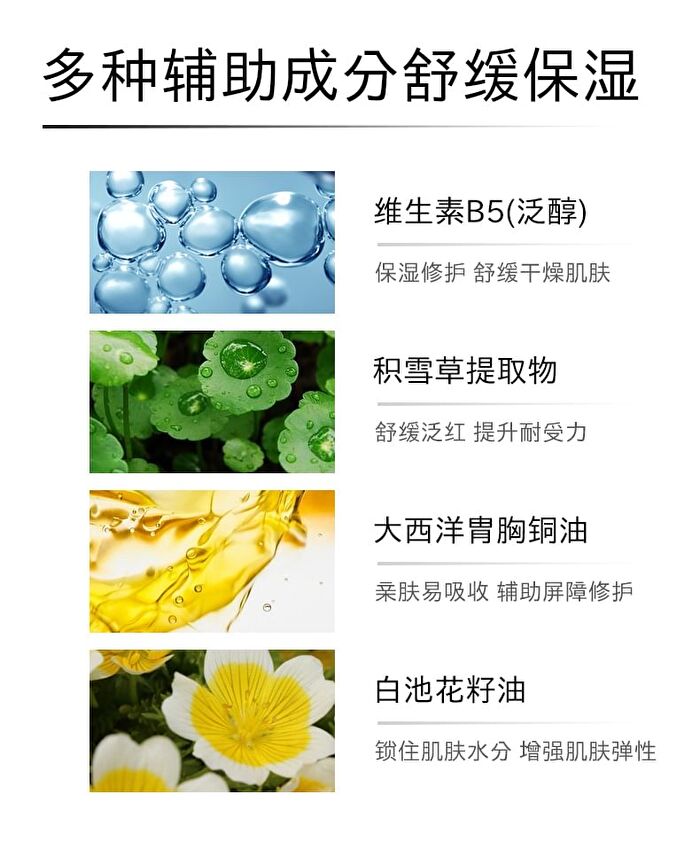 Ceramide Ectoin Ultra Moisturizing Cream (Travel Size) - Set (12.5g x 4pcs)