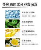 Ceramide Ectoin Ultra Moisturizing Cream (Travel Size) - Set (12.5g x 4pcs)