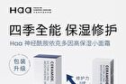Ceramide Ectoin Ultra Moisturizing Cream (Travel Size) - Set (12.5g x 4pcs)