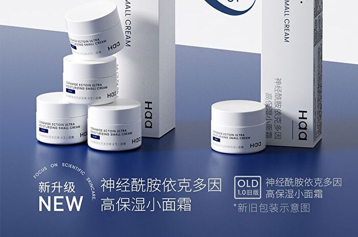Ceramide Ectoin Ultra Moisturizing Cream (Travel Size) - Set (12.5g x 4pcs)