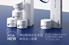 Ceramide Ectoin Ultra Moisturizing Cream (Travel Size) - Set (12.5g x 4pcs)