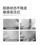 Ceramide Ectoin Ultra Moisturizing Cream (Travel Size) - Set (12.5g x 4pcs)