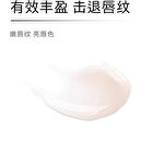 Astaxanthin Lip Balm - Original - 2.4g
