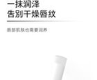 Astaxanthin Lip Balm - Original - 2.4g