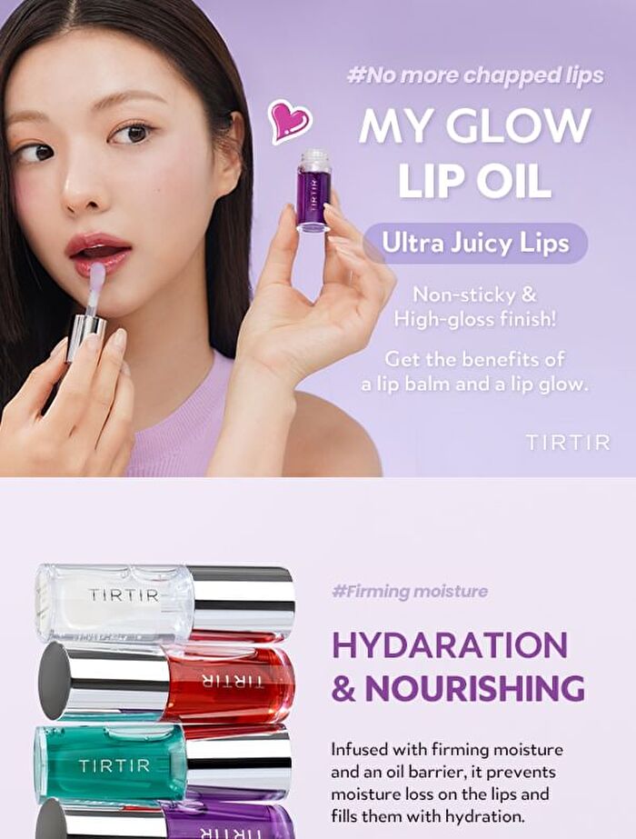 My Glow Lip Oil - 4 Types - Lavender