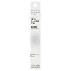 Kate Lash Maximizer HP Secret Mascara Base - GY-1