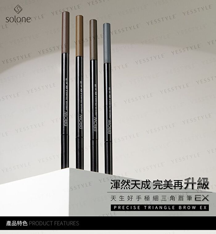 Brow Precise Triangle EX - 04 Misty Gray