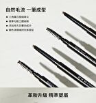 Brow Precise Triangle EX - 04 Misty Gray