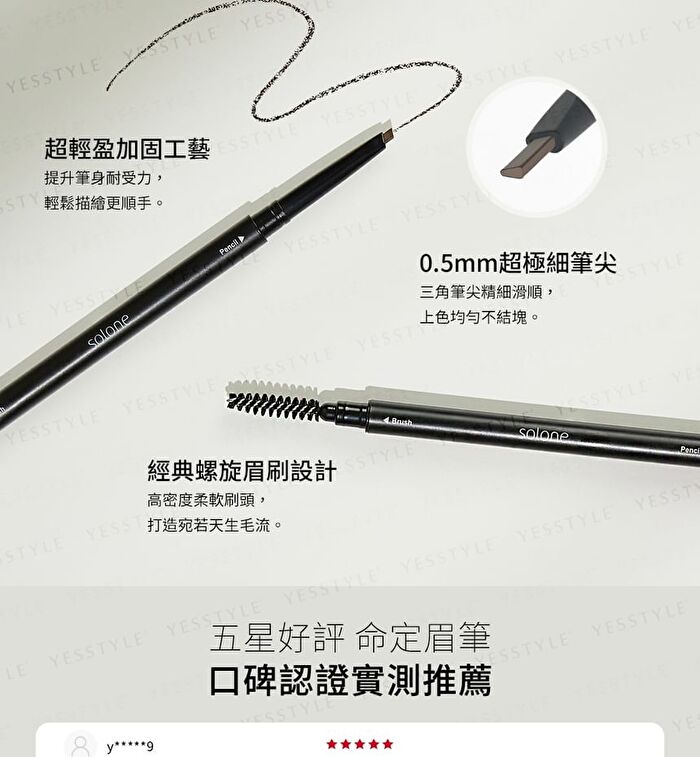 Brow Precise Triangle EX - 04 Misty Gray