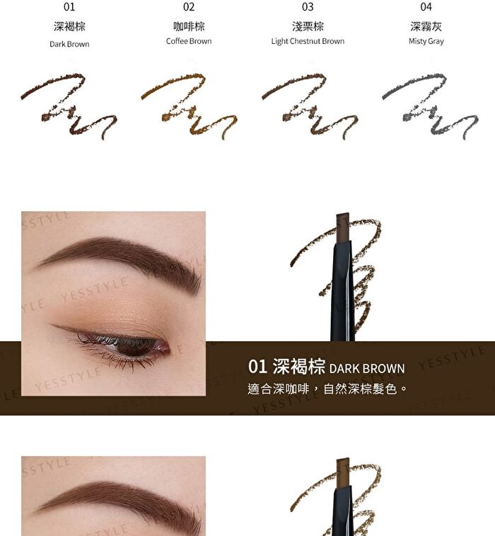 Brow Precise Triangle EX - 04 Misty Gray