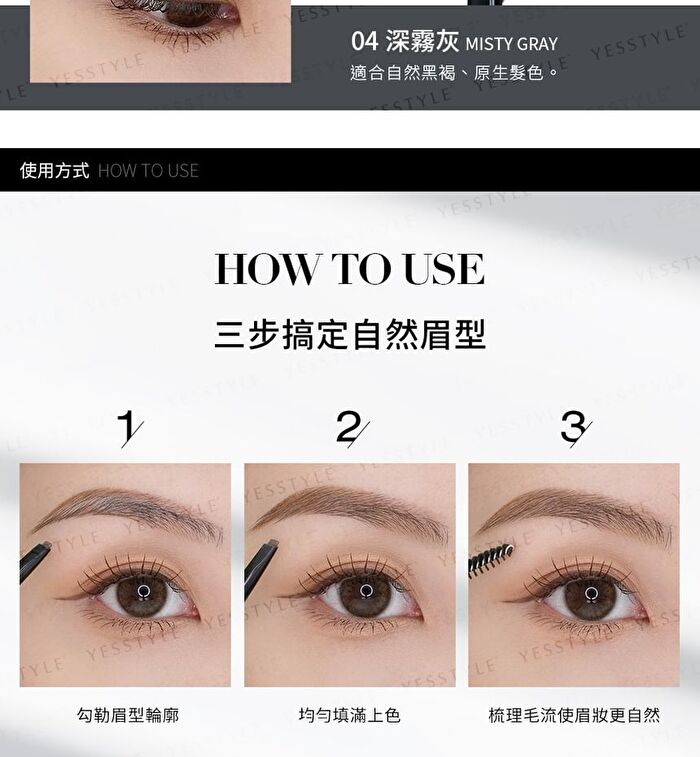 Brow Precise Triangle EX - 04 Misty Gray