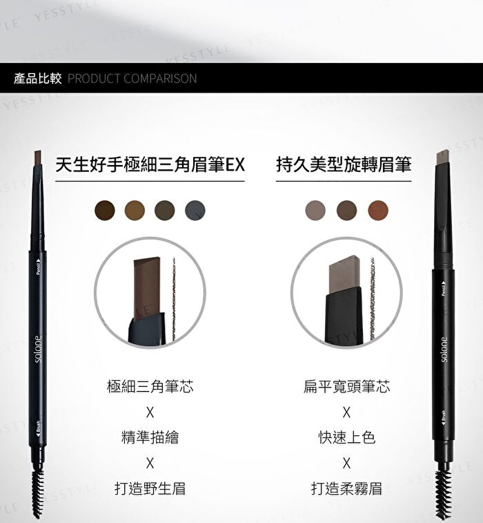 Brow Precise Triangle EX - 04 Misty Gray