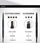 Brow Precise Triangle EX - 04 Misty Gray