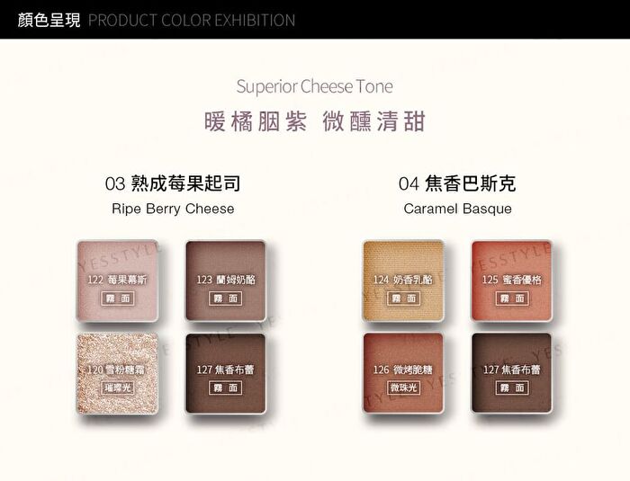 Exclusive Special Tone Eyeshadow Palette - 02 Black Tea Latte