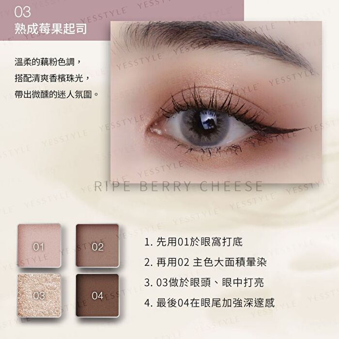 Exclusive Special Tone Eyeshadow Palette - 02 Black Tea Latte