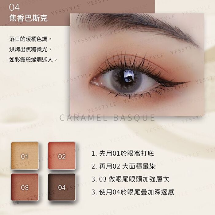 Exclusive Special Tone Eyeshadow Palette - 02 Black Tea Latte