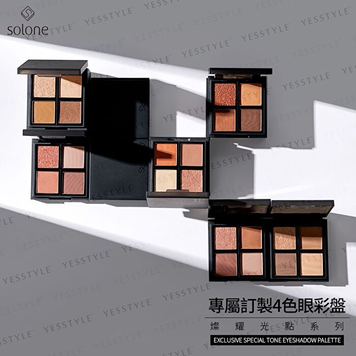 Exclusive Special Tone Eyeshadow Palette - 02 Black Tea Latte