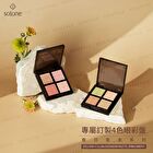 Exclusive Special Tone Eyeshadow Palette - 02 Black Tea Latte
