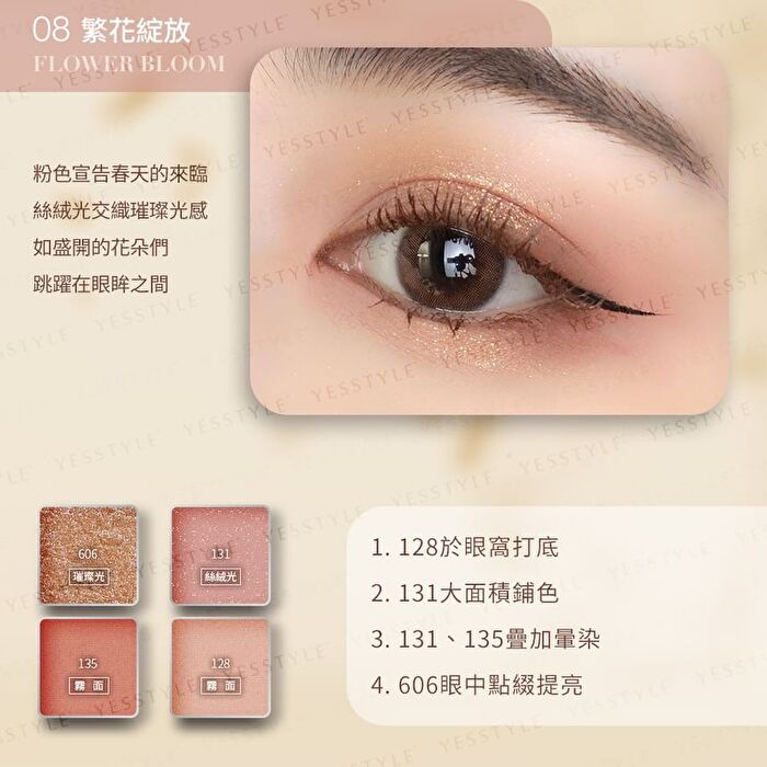 Exclusive Special Tone Eyeshadow Palette - 02 Black Tea Latte