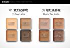 Exclusive Special Tone Eyeshadow Palette - 02 Black Tea Latte