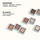 Exclusive Special Tone Eyeshadow Palette - 02 Black Tea Latte