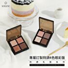 Exclusive Special Tone Eyeshadow Palette - 08 Flower Bloom