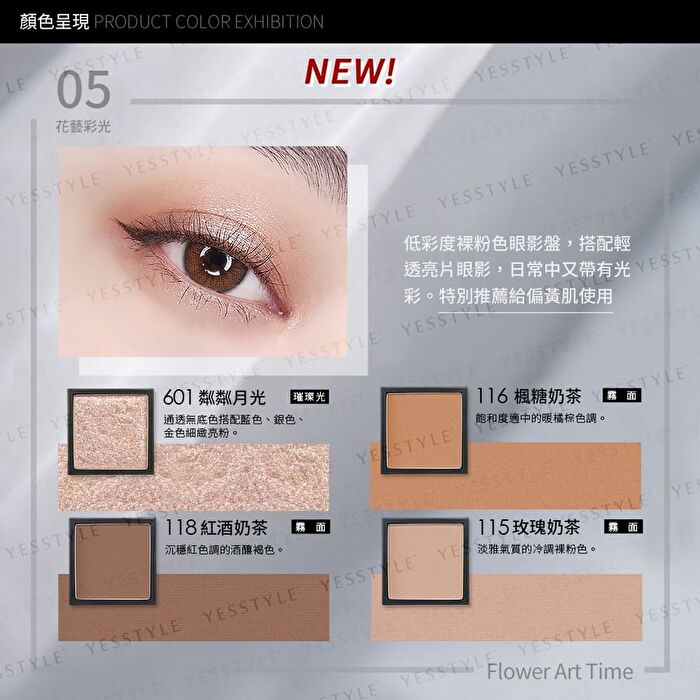 Exclusive Special Tone Eyeshadow Palette - 08 Flower Bloom
