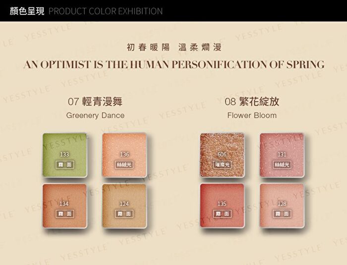 Exclusive Special Tone Eyeshadow Palette - 08 Flower Bloom