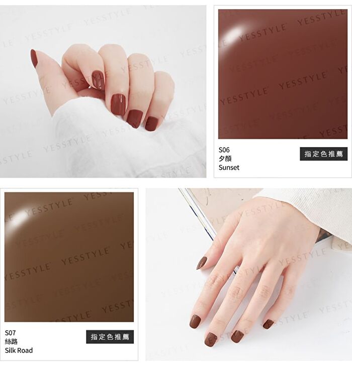 Exclusive Nail Lacquer Desert Series - S01 Mirage