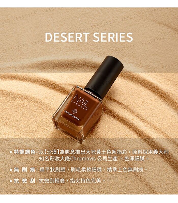 Exclusive Nail Lacquer Desert Series - S07 Silk Road