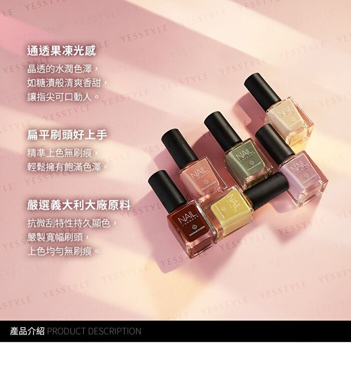 Exclusive Nail Lacquer Iced Fruit Tea Series - J05 Honey Grape