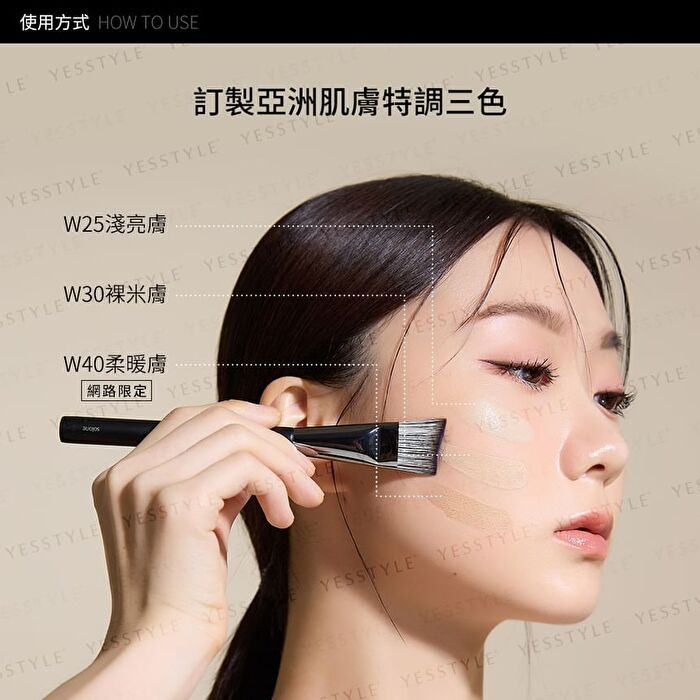Filterlike Serum Foundation SPF 50 PA+++ - W25 Beige