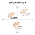 Filterlike Serum Foundation SPF 50 PA+++ - W25 Beige