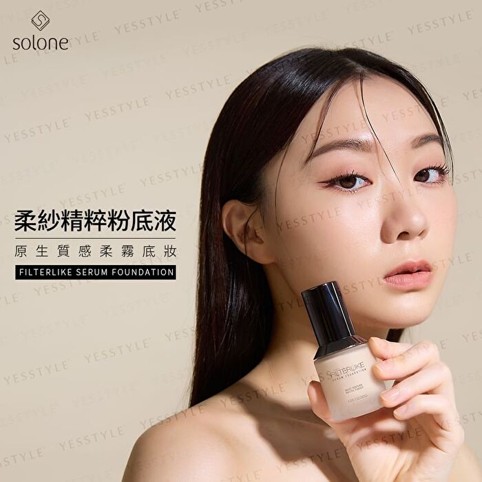 Filterlike Serum Foundation SPF 50 PA+++ - W30 Natural Beige