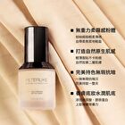 Filterlike Serum Foundation SPF 50 PA+++ - W30 Natural Beige