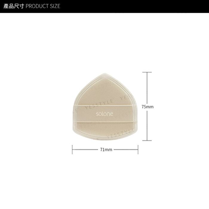 Souffle Makeup Puff Cream Chestnut - 1 pc