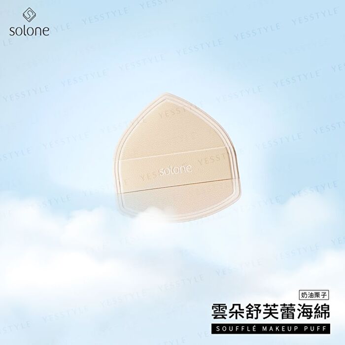 Souffle Makeup Puff Cream Chestnut - 1 pc