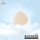 Souffle Makeup Puff Cream Chestnut - 1 pc