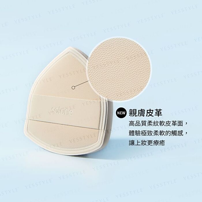 Souffle Makeup Puff Cream Chestnut - 1 pc