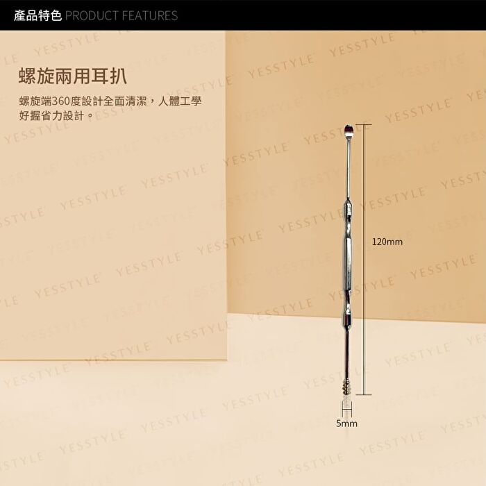 2 In 1 Spiral Ear Pick - 1 pc