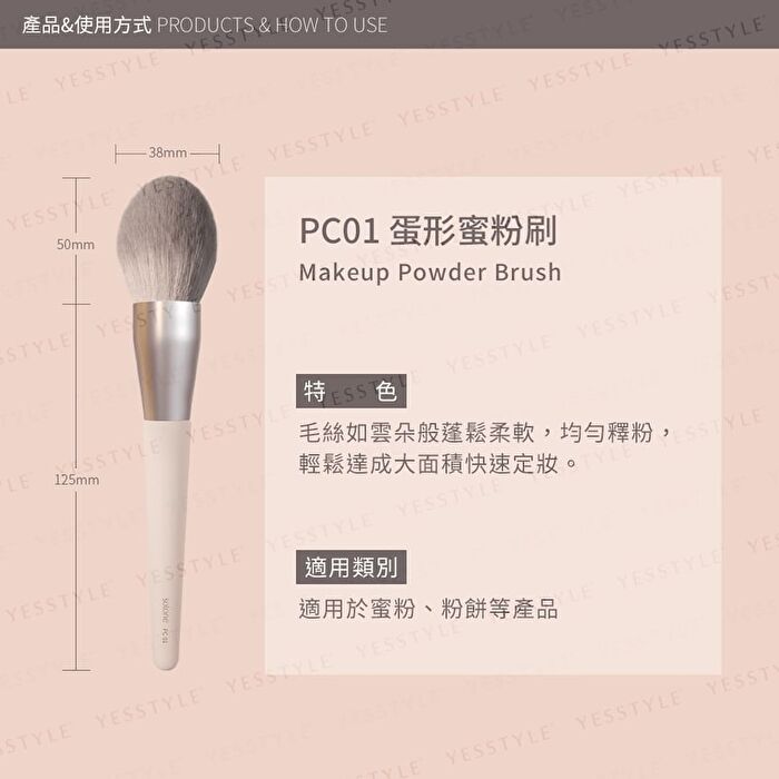 Exquisite Makeup Brush Peach Cream Series Powder Brush - PC01