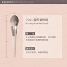 Exquisite Makeup Brush Peach Cream Series Powder Brush - PC01