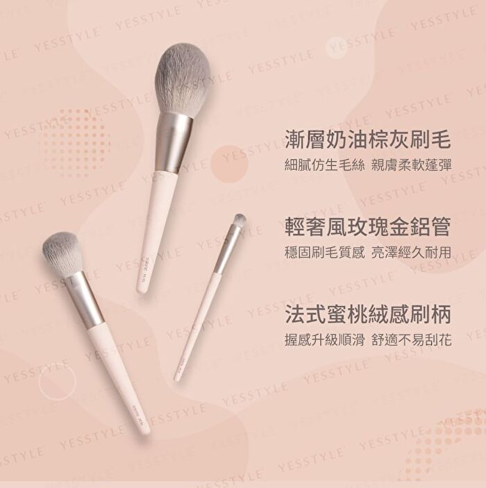 Exquisite Makeup Brush Peach Cream Series Powder Brush - PC01