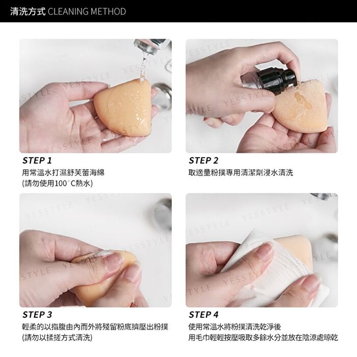 Elastic Souffle Makeup Puff - FC04 - Diamond Shaped - Black