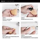 Elastic Souffle Makeup Puff - FC04 - Diamond Shaped - Black