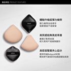 Elastic Souffle Makeup Puff - FC04 - Diamond Shaped - Black