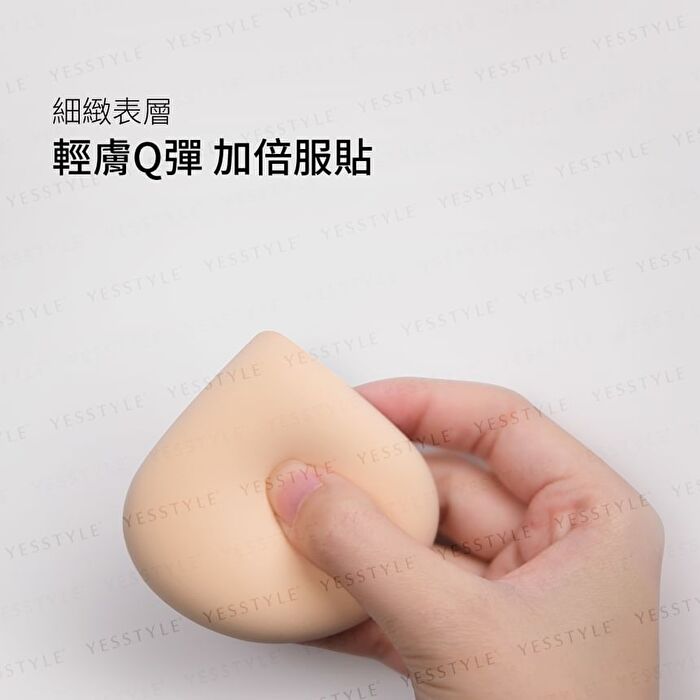 Elastic Souffle Makeup Puff - FC04 - Diamond Shaped - Black