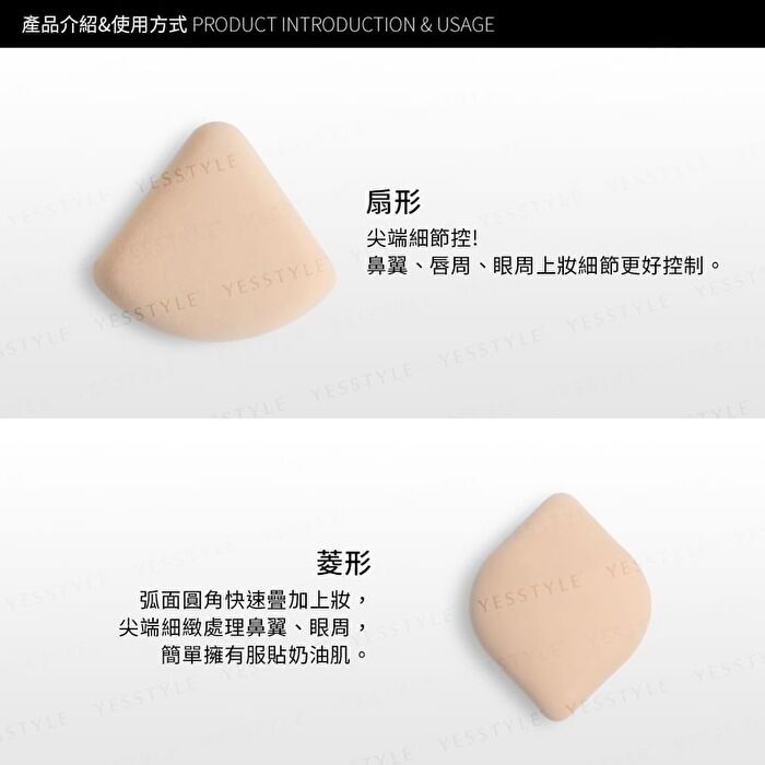 Elastic Souffle Makeup Puff - FC04 - Diamond Shaped - Black