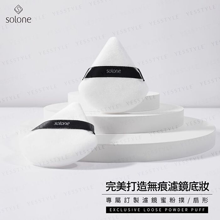 Exclusive Loose Powder Puff - Circular Sector - 2 pcs