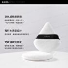 Exclusive Loose Powder Puff - Circular Sector - 2 pcs